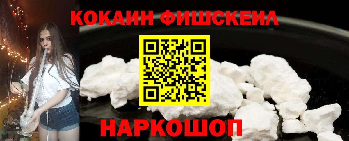 COCAIN Эквадор Туапсе