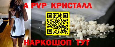 a pvp Лесосибирск