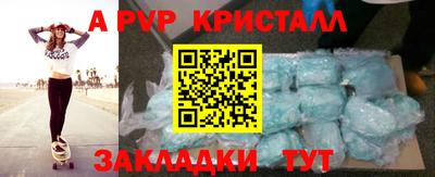 метадон Ливны