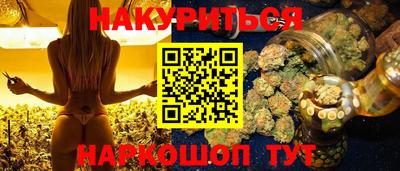 метадон Ливны