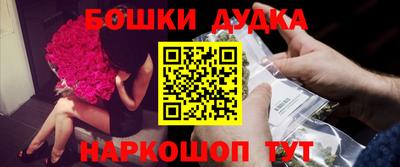 кокс Ликино-Дулёво