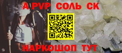 a pvp Лесосибирск
