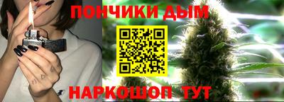 метадон Ливны