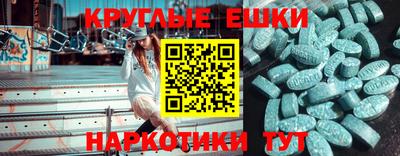 метадон Ливны