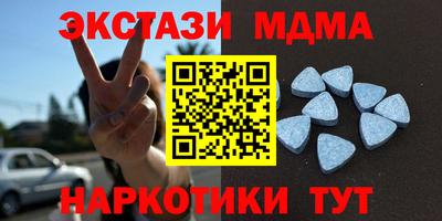 метадон Ливны
