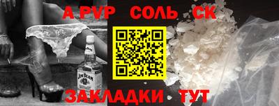 a pvp Лесосибирск