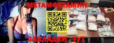 метадон Ливны