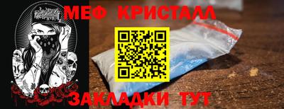 метадон Ливны