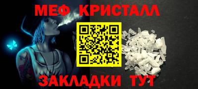 метадон Ливны