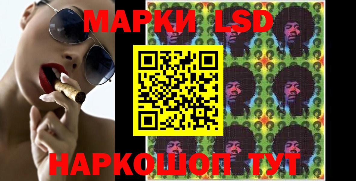 Лсд 25 экстази ecstasy Туапсе
