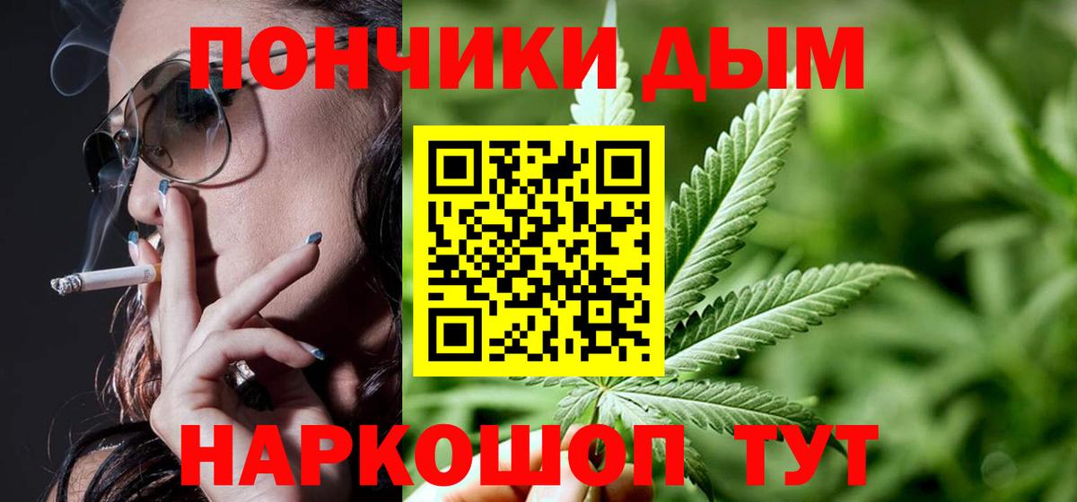 Шишки марихуана AK-47  Марихуана LSD WEED  Вход с VPN  Туапсе 